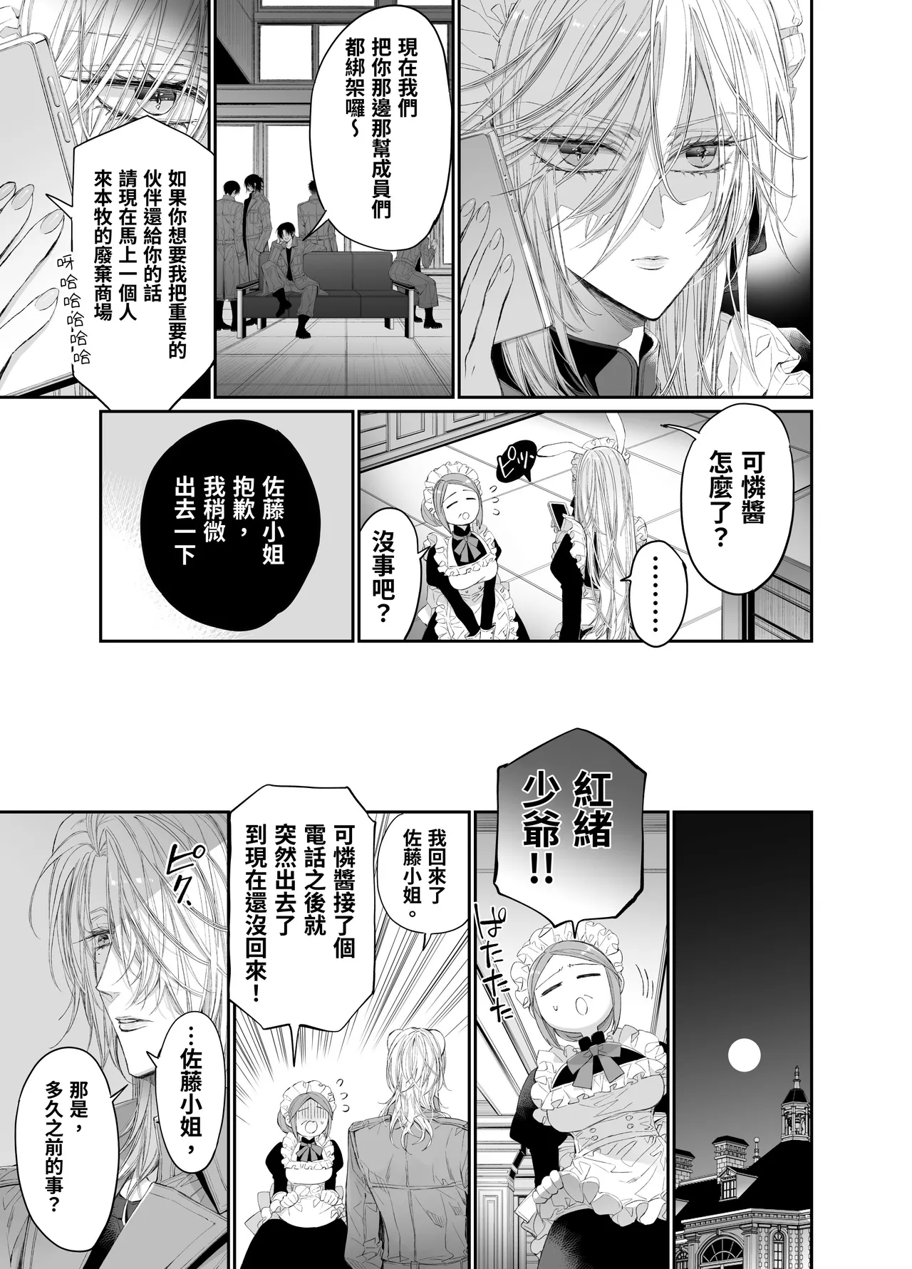 หน้า 114
