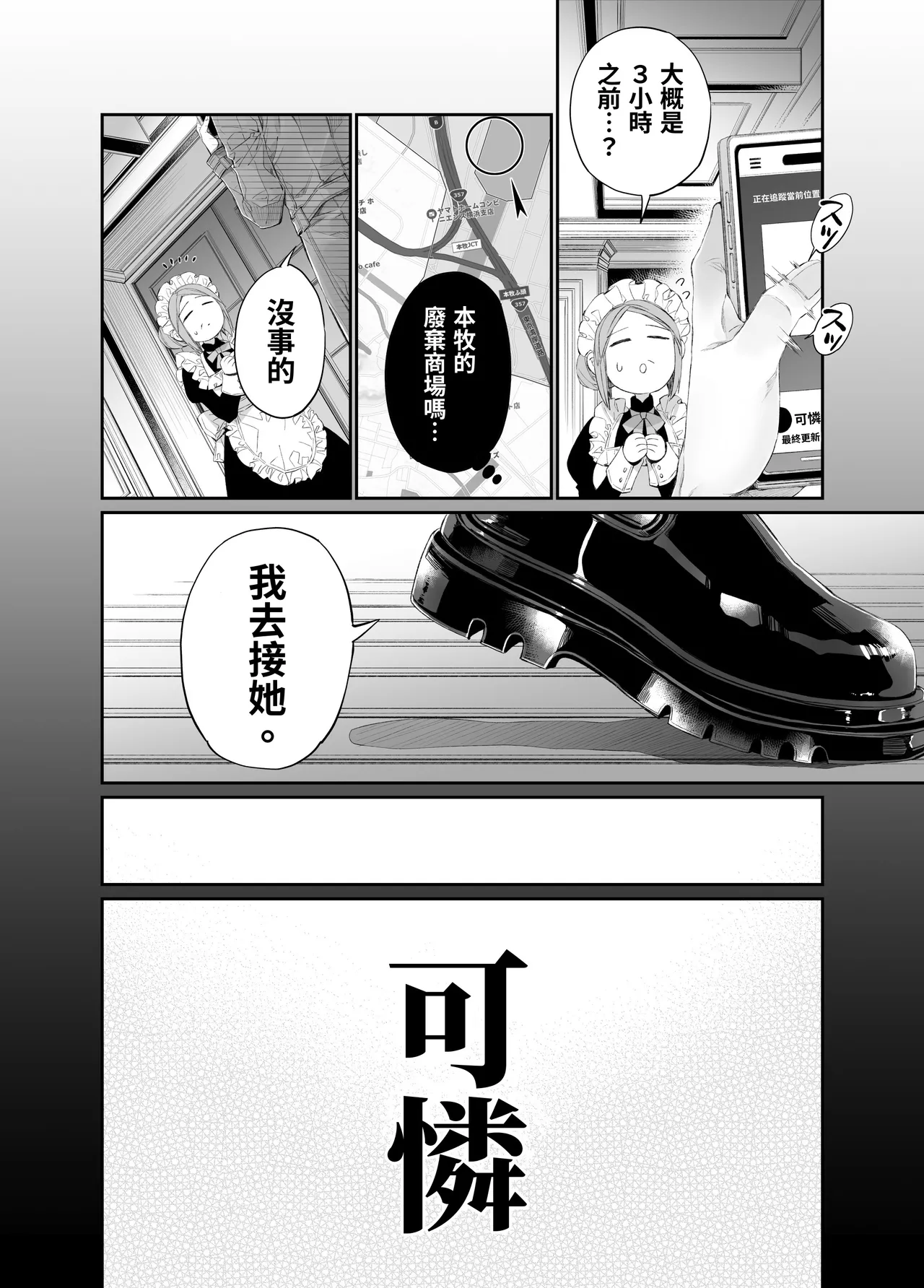 หน้า 115