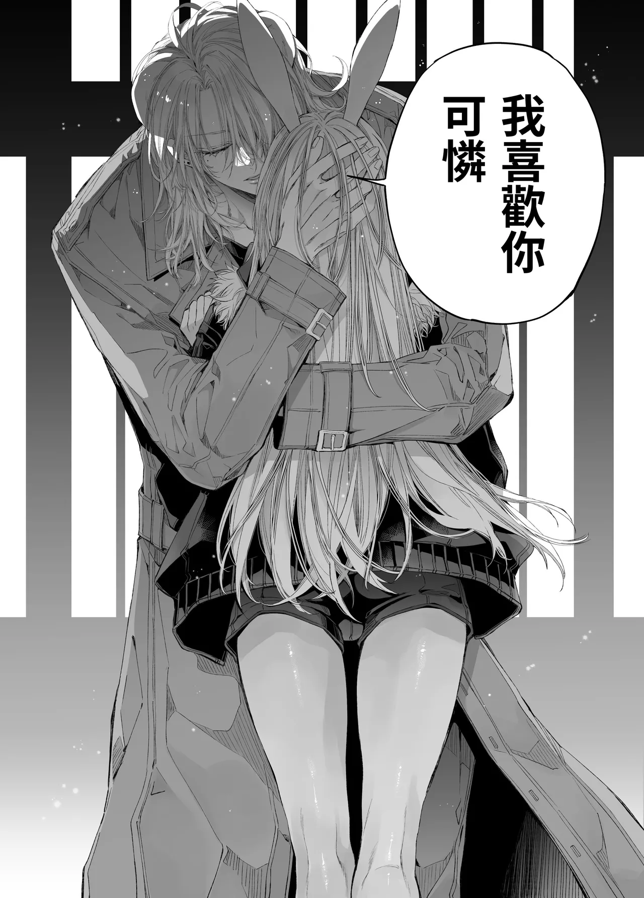 หน้า 123