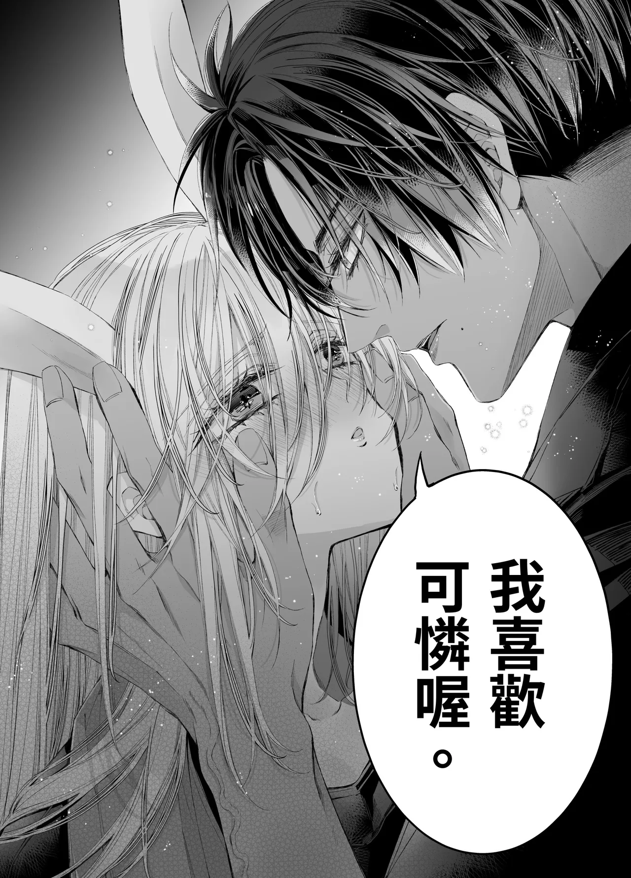 หน้า 131