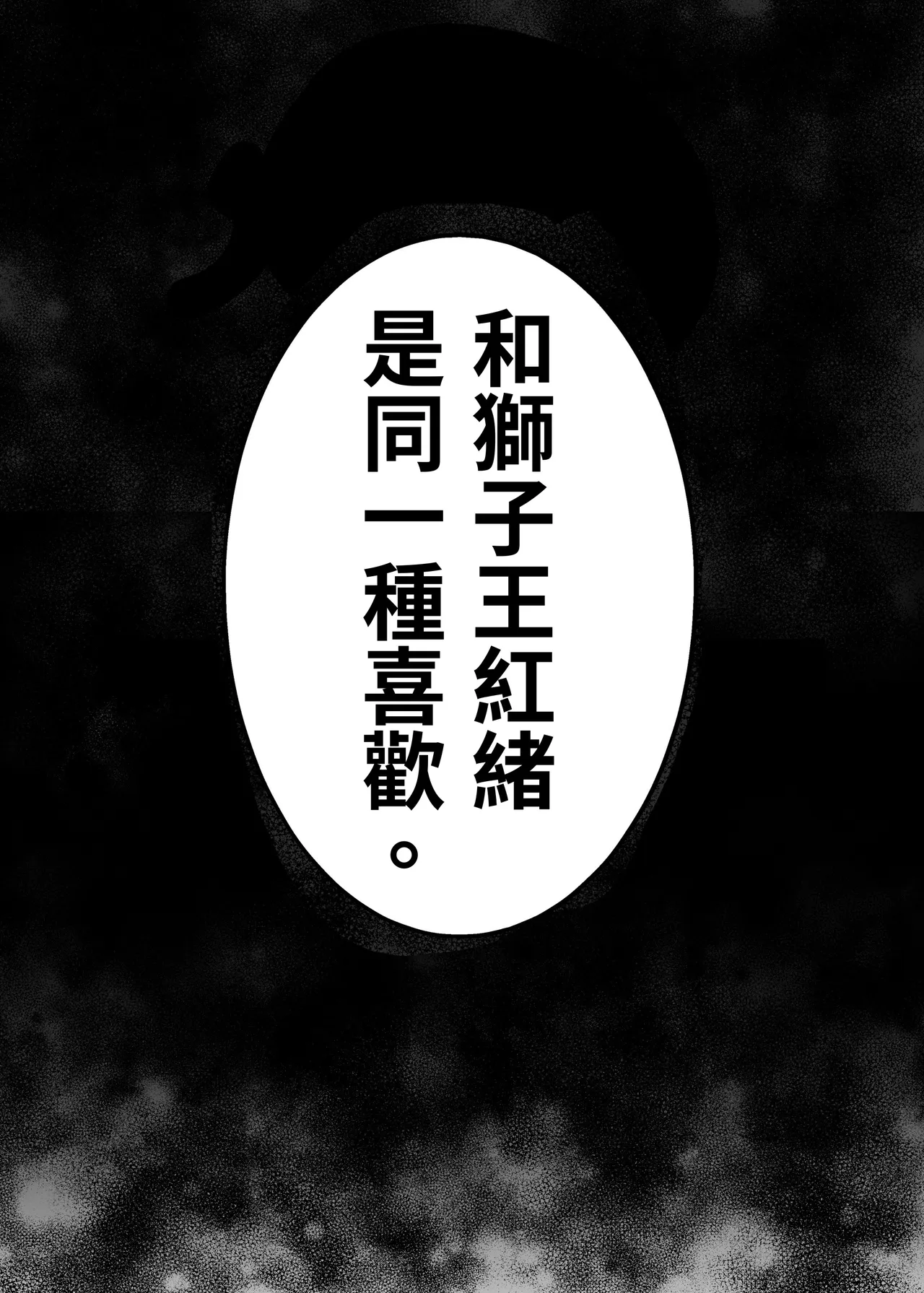 หน้า 132