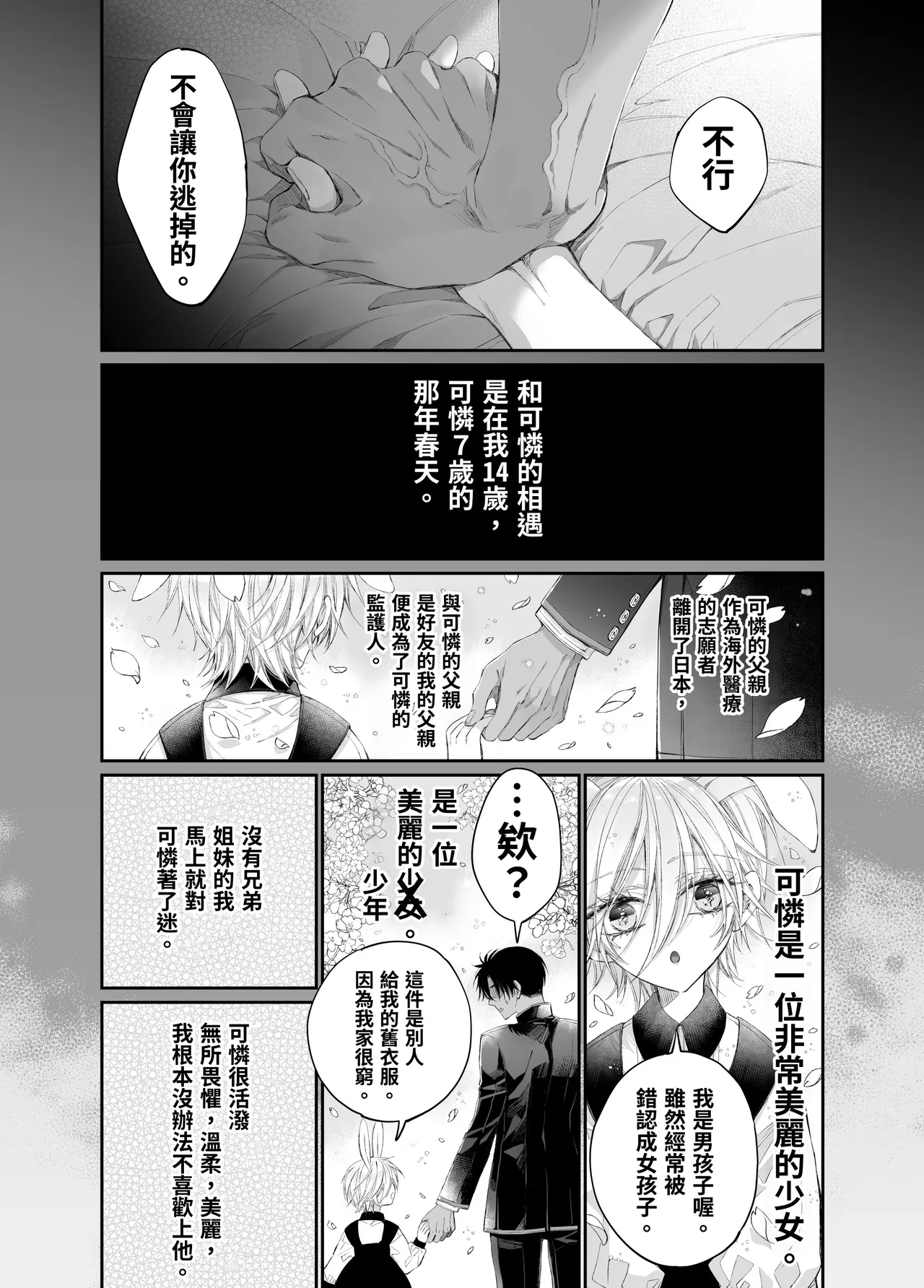หน้า 137