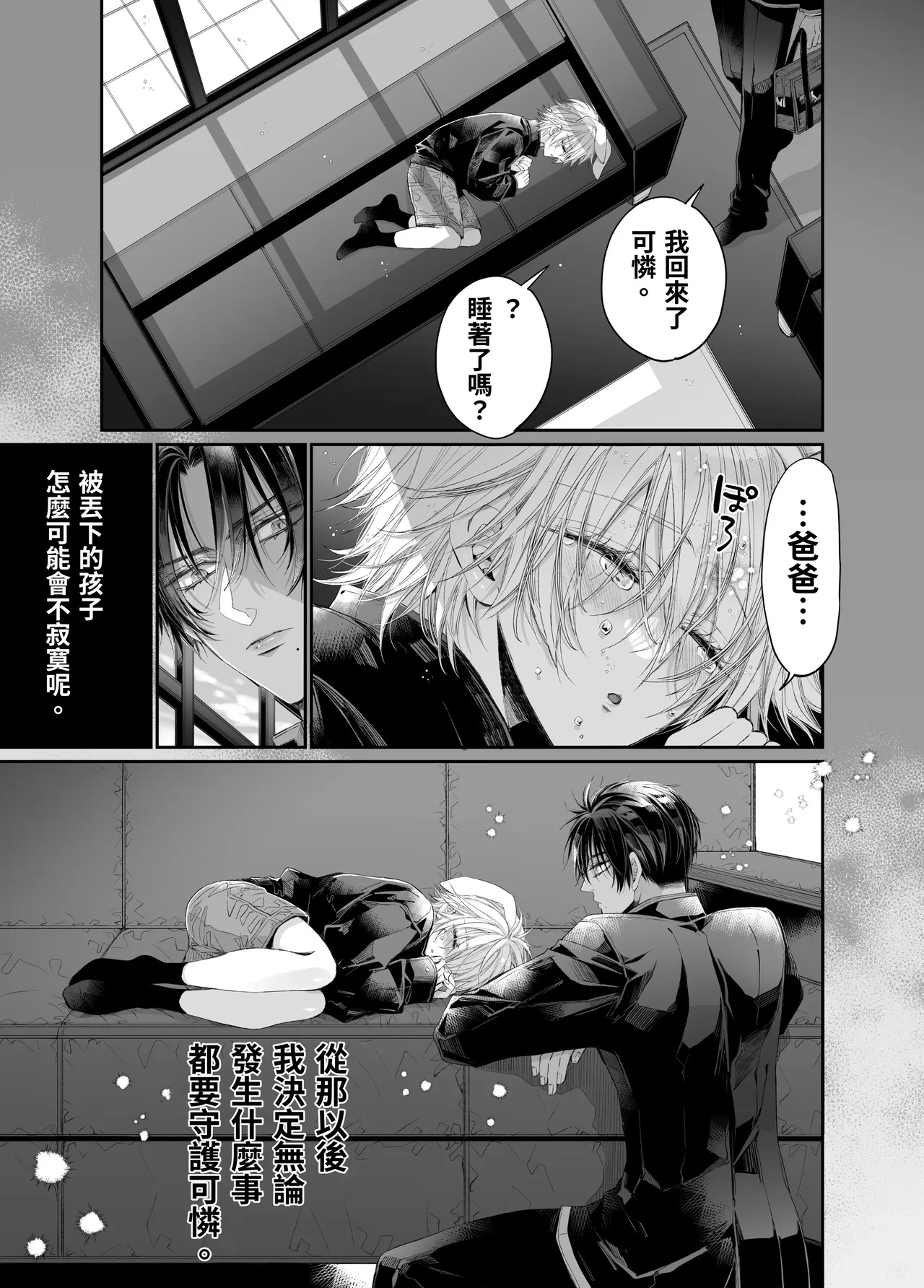 หน้า 138