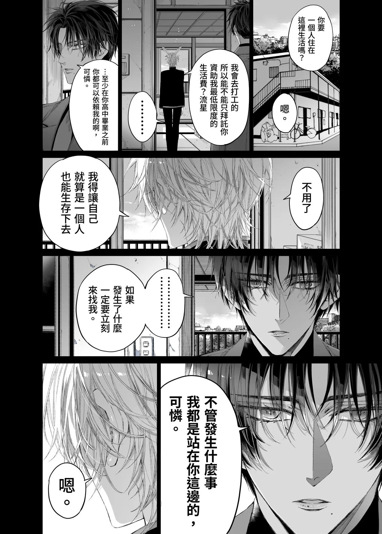 หน้า 143