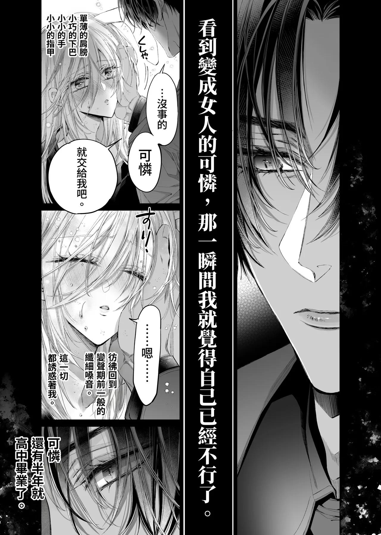 หน้า 148