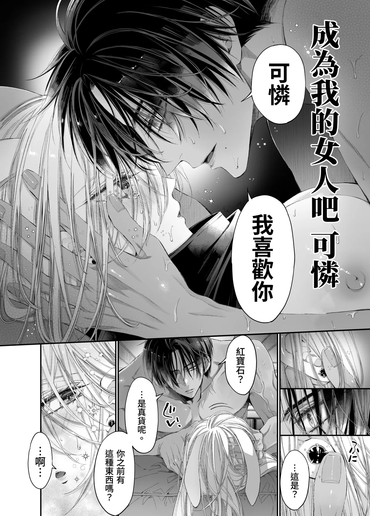หน้า 151