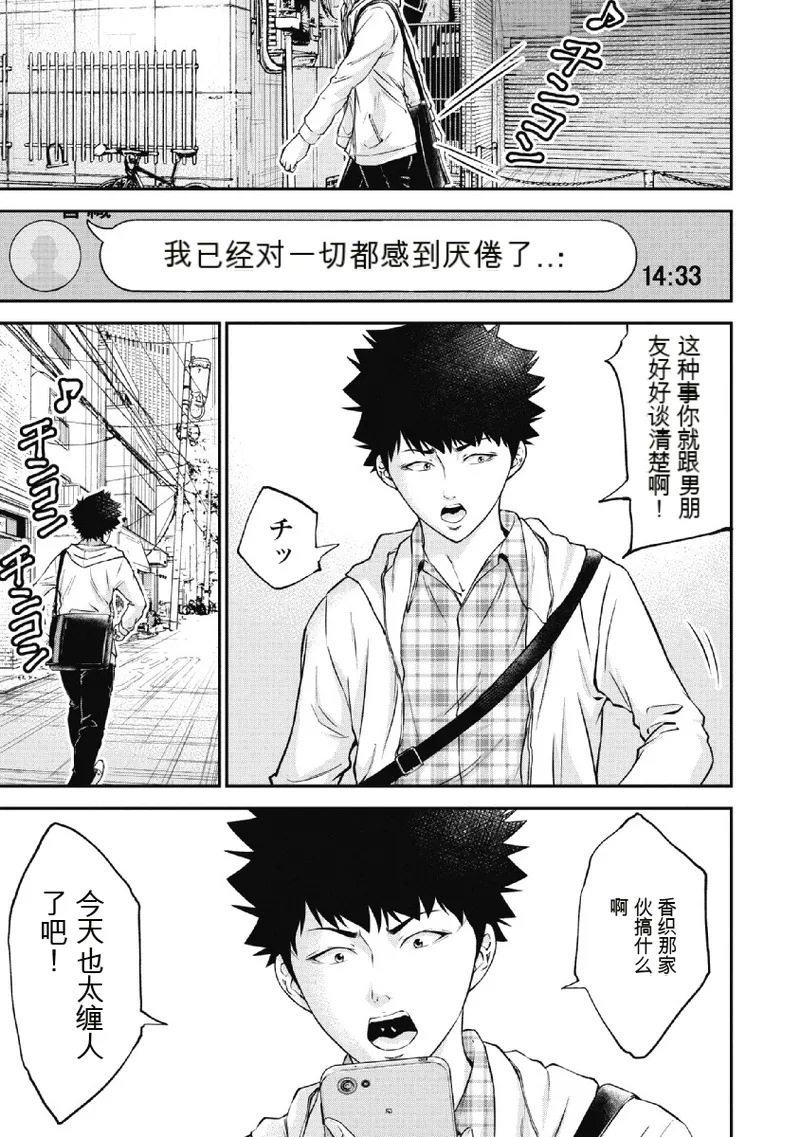 หน้า 20