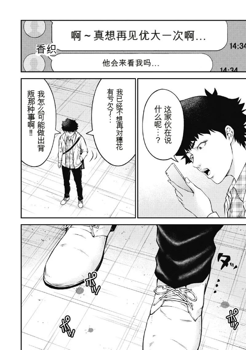 หน้า 21