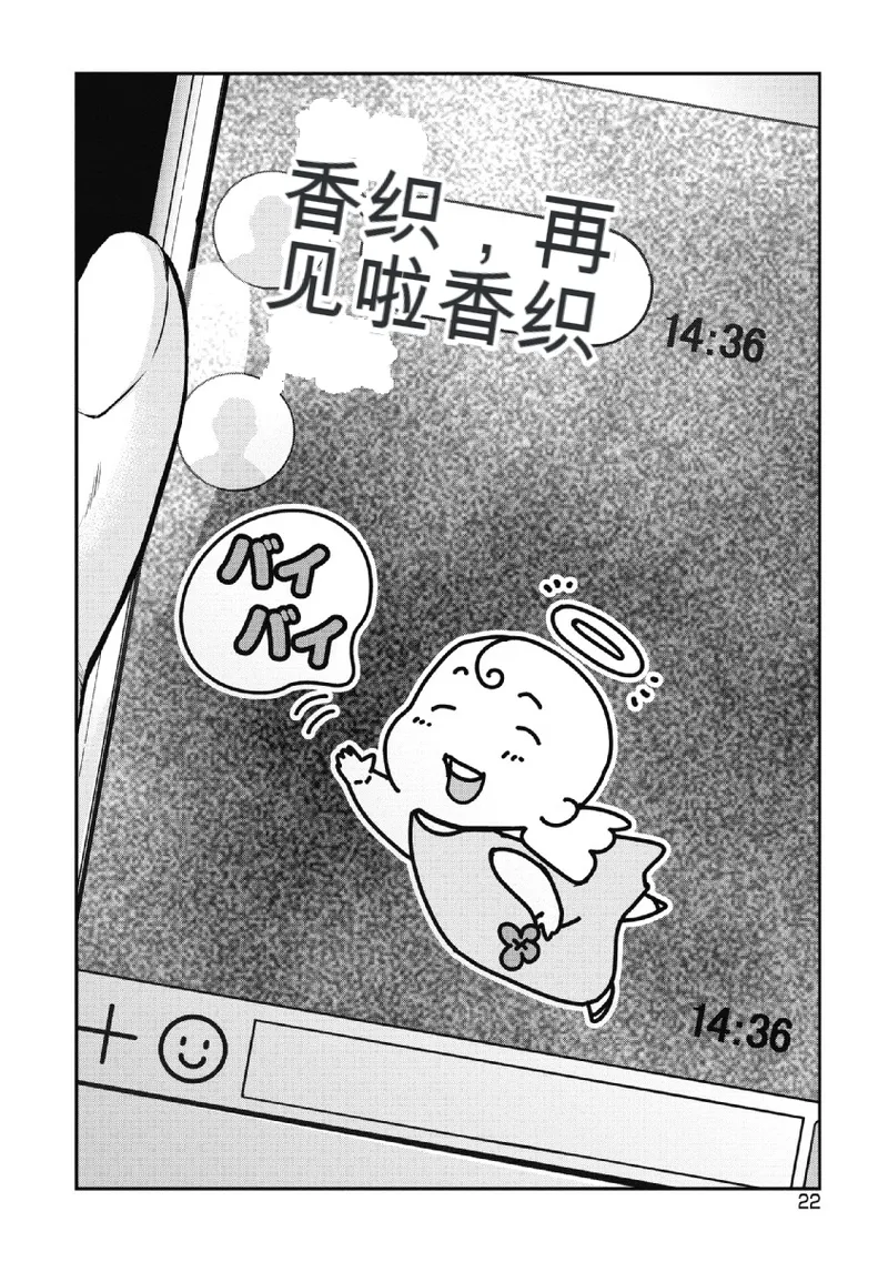 หน้า 23