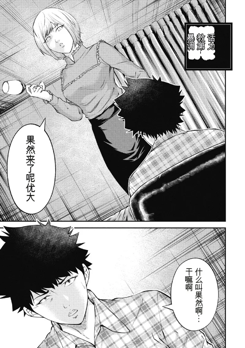 หน้า 37