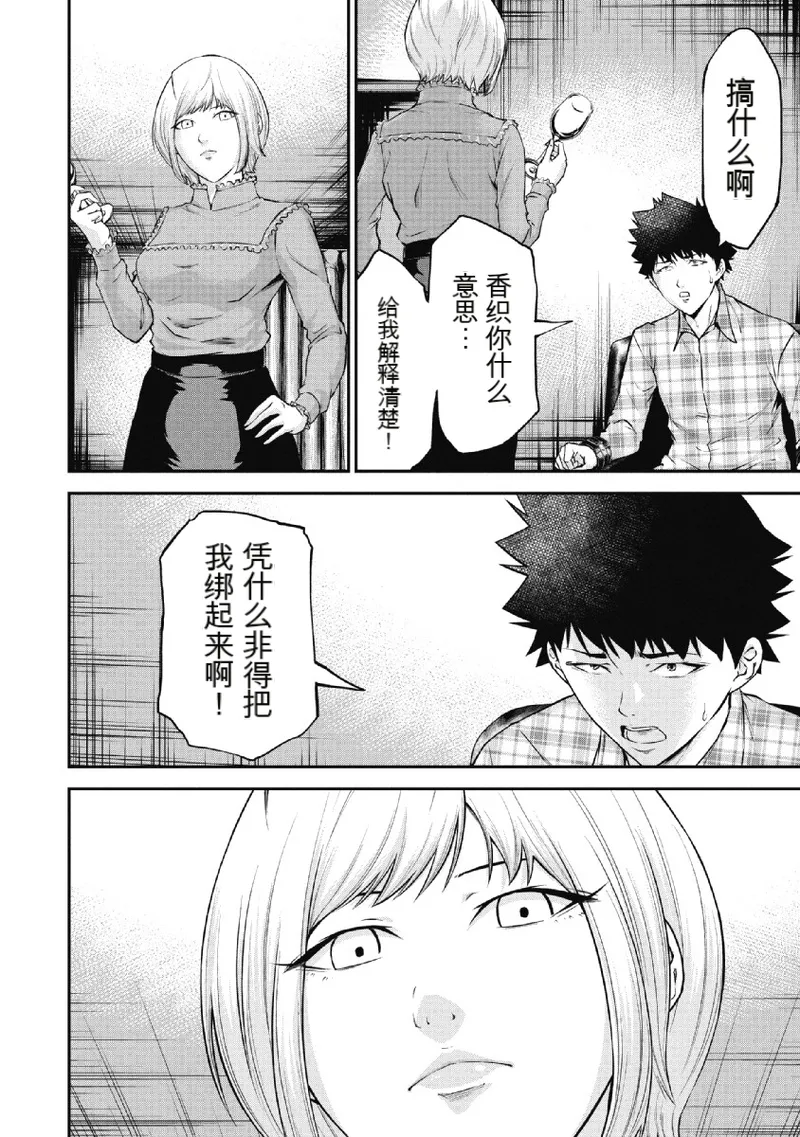 หน้า 38
