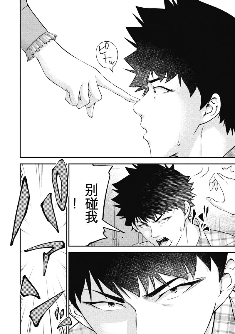 หน้า 42