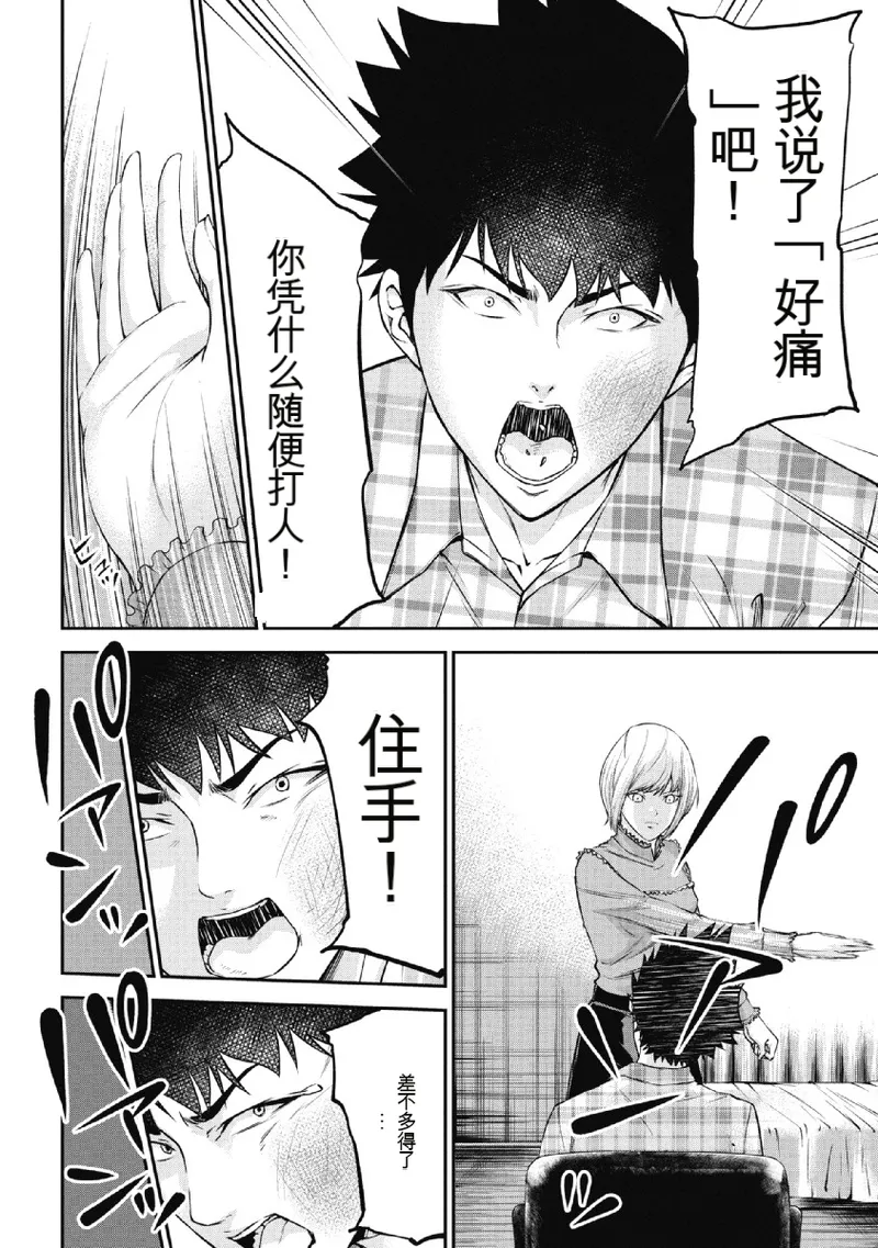 หน้า 44