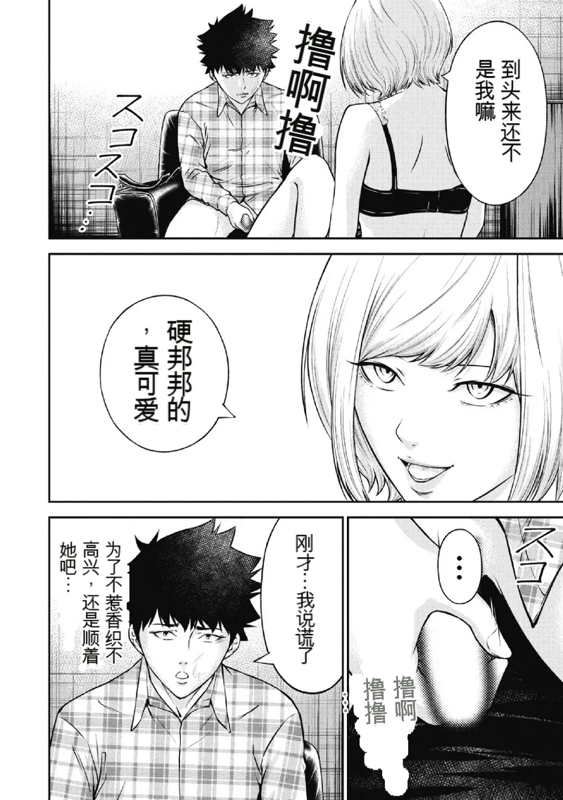 หน้า 85