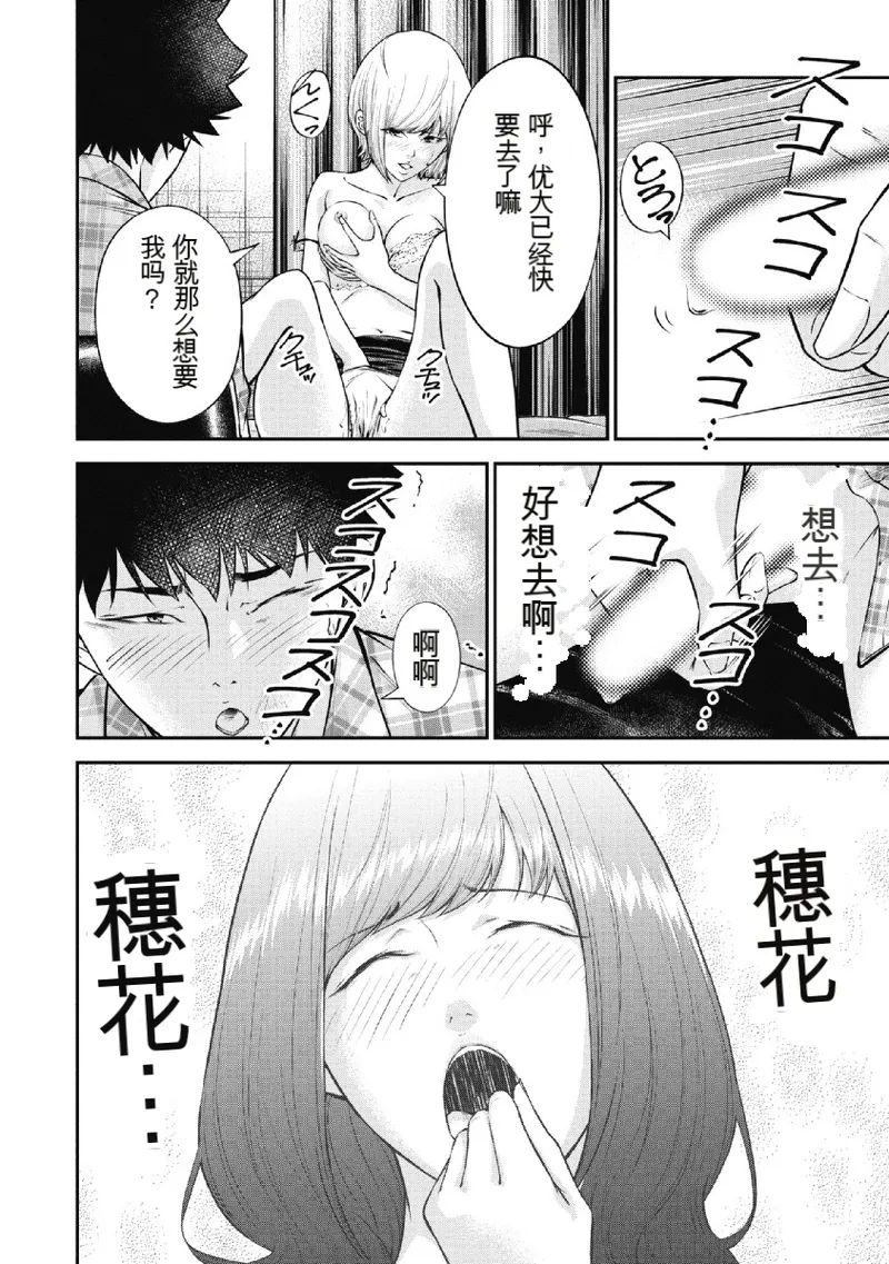หน้า 91