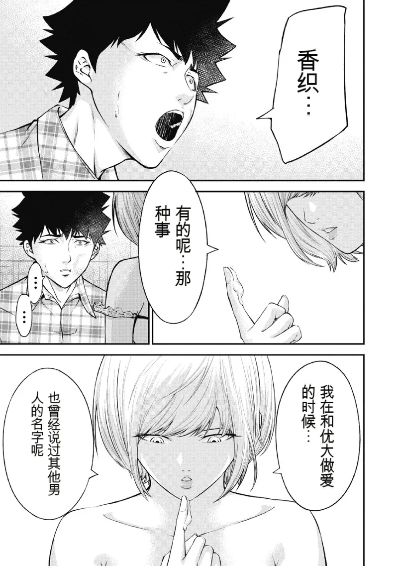 หน้า 101