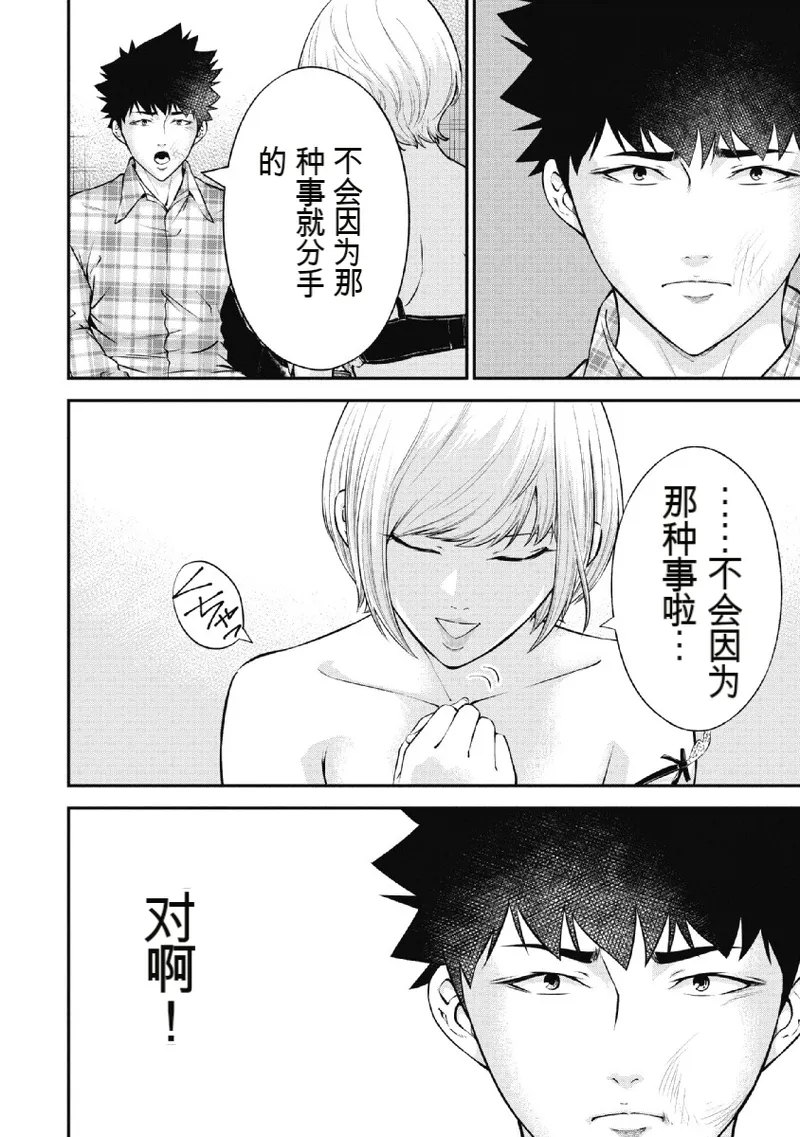 หน้า 104