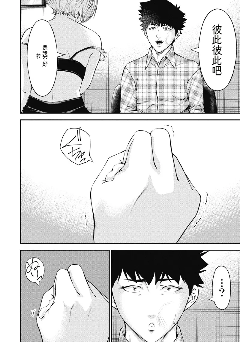 หน้า 106