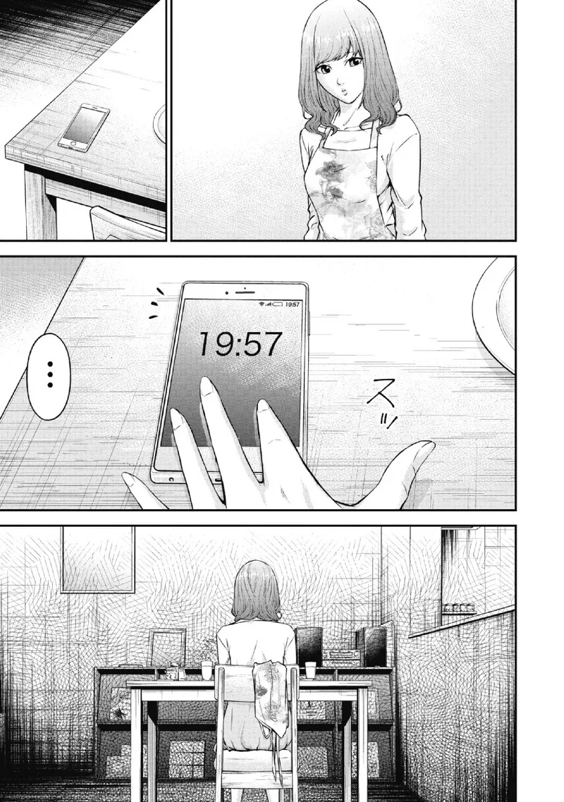 หน้า 117