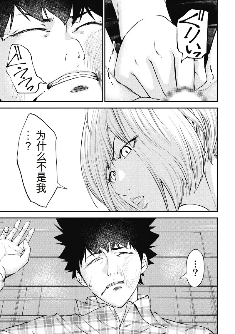 หน้า 119