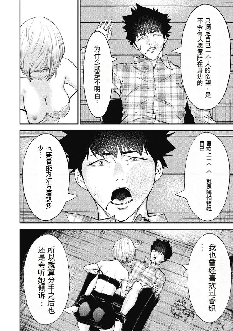 หน้า 122
