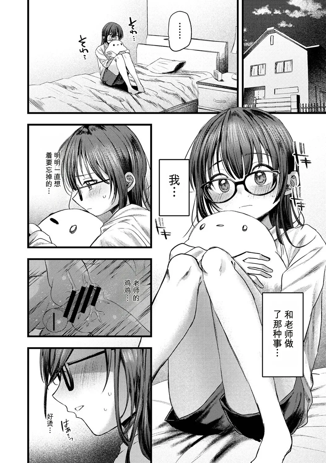 หน้า 5