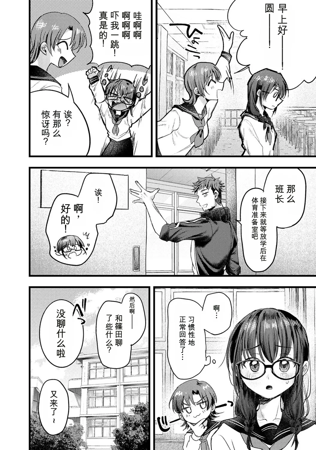 หน้า 11