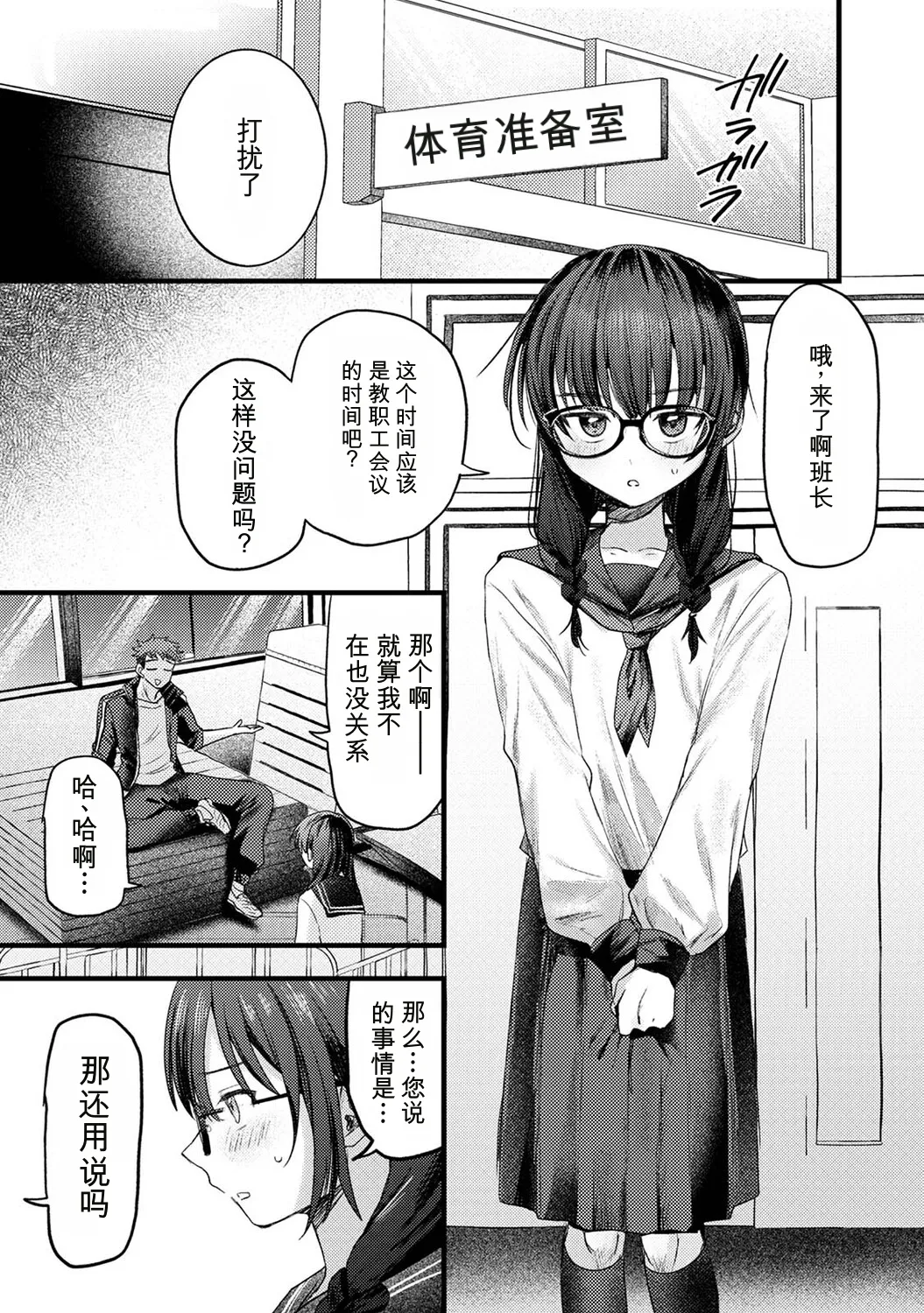 หน้า 12