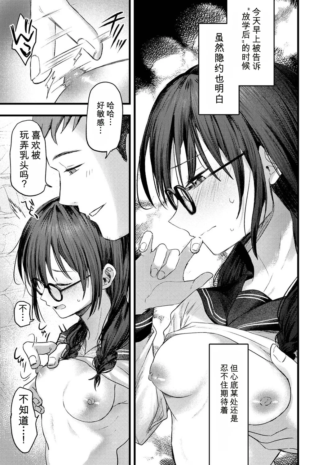 หน้า 14