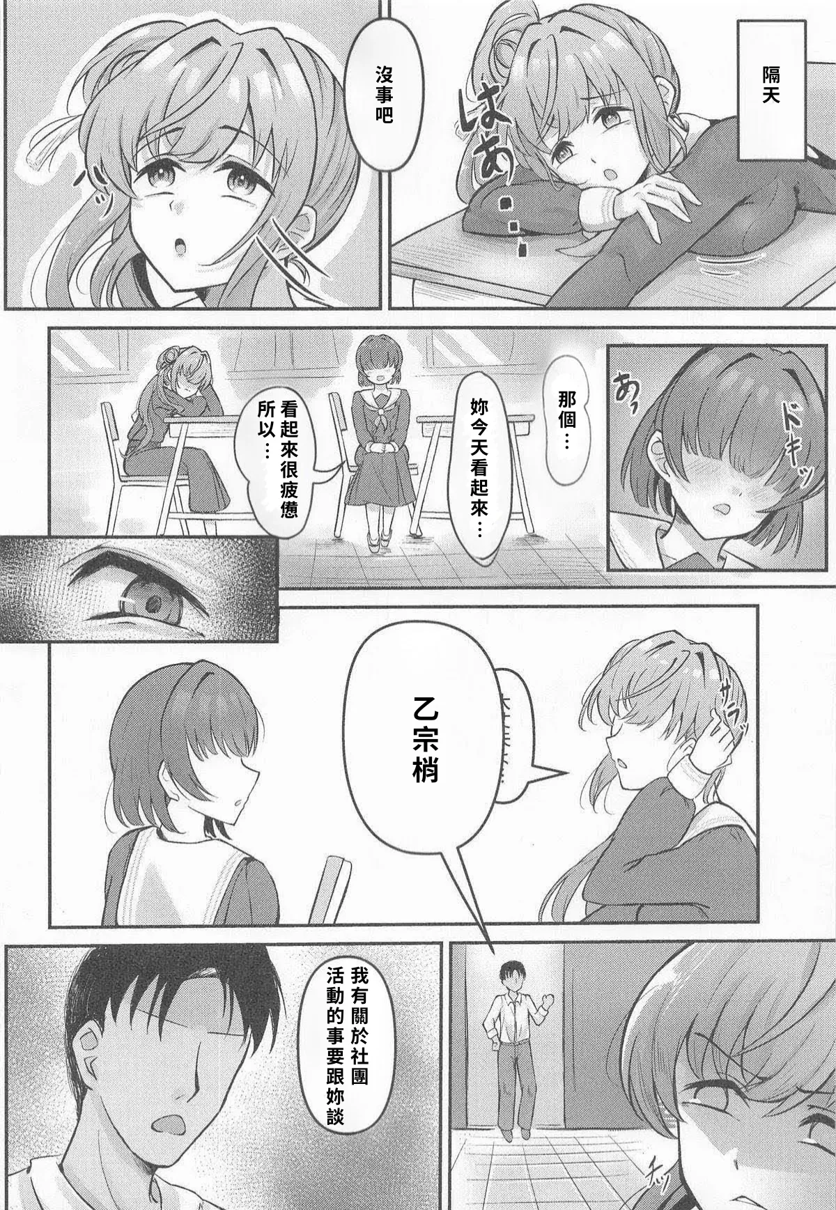 หน้า 13