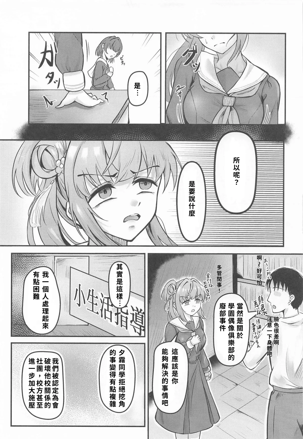 หน้า 14