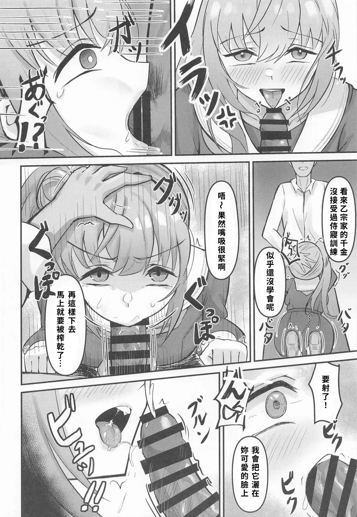 หน้า 17