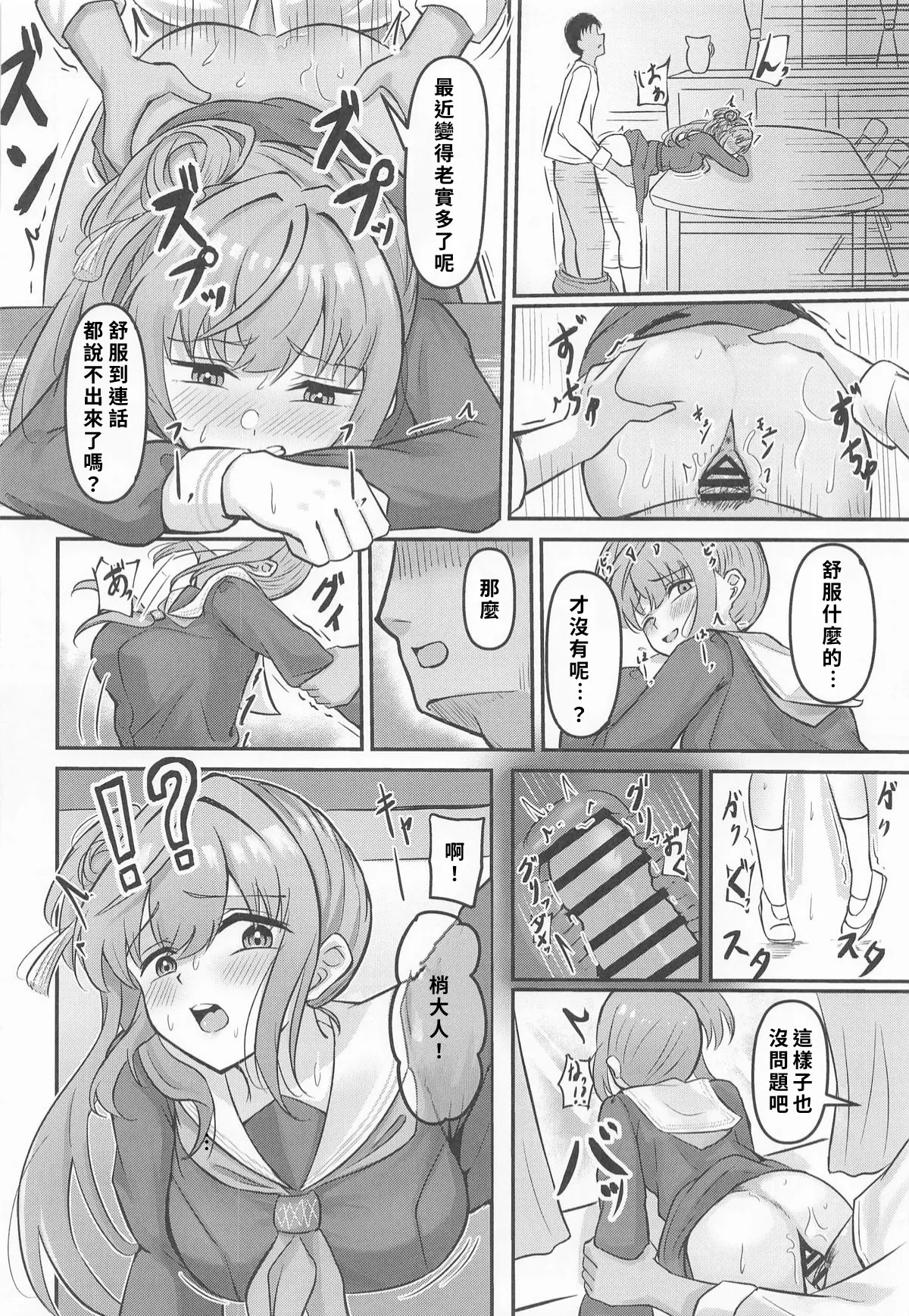 หน้า 25