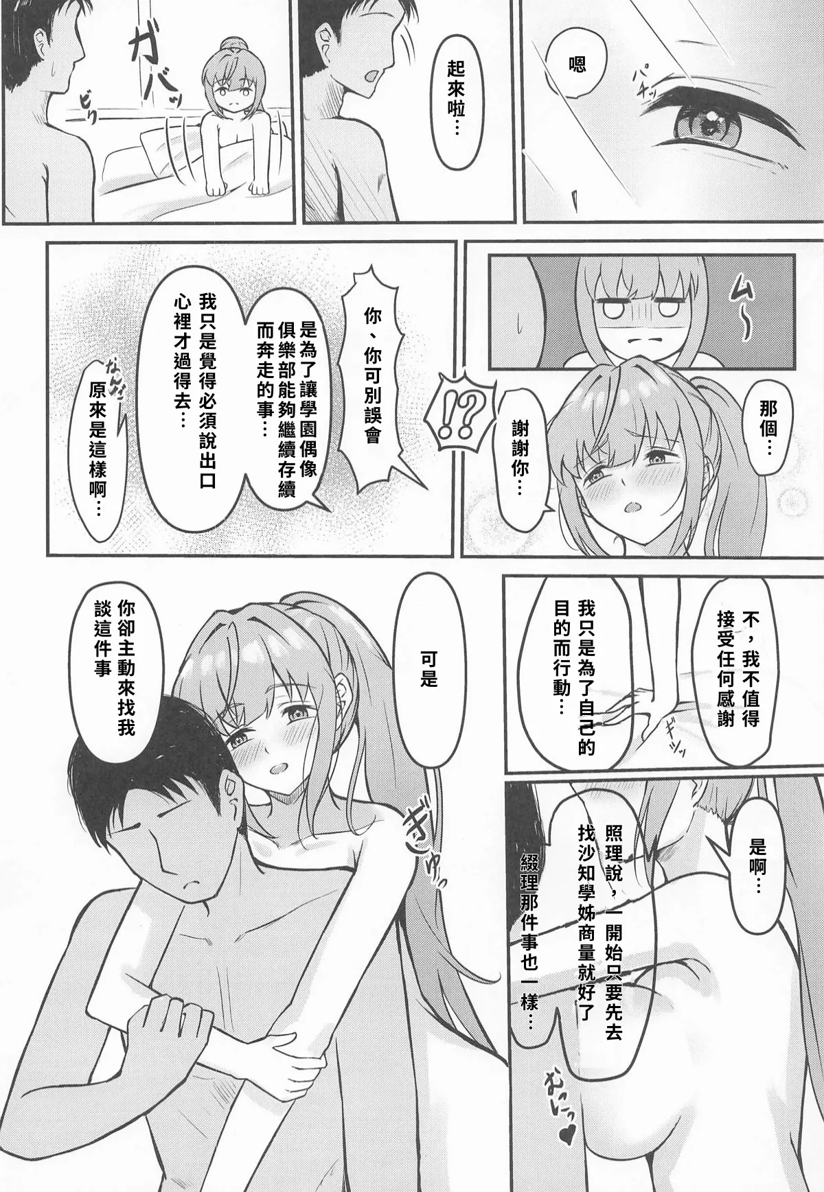 หน้า 45