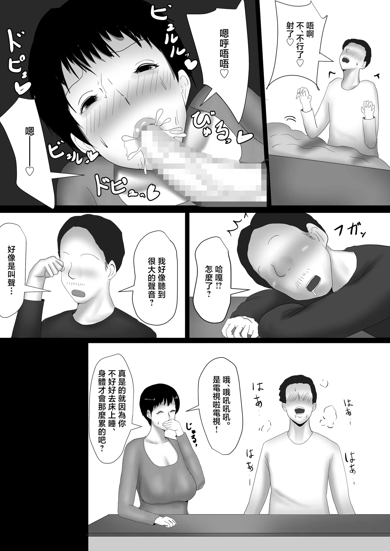 หน้า 18