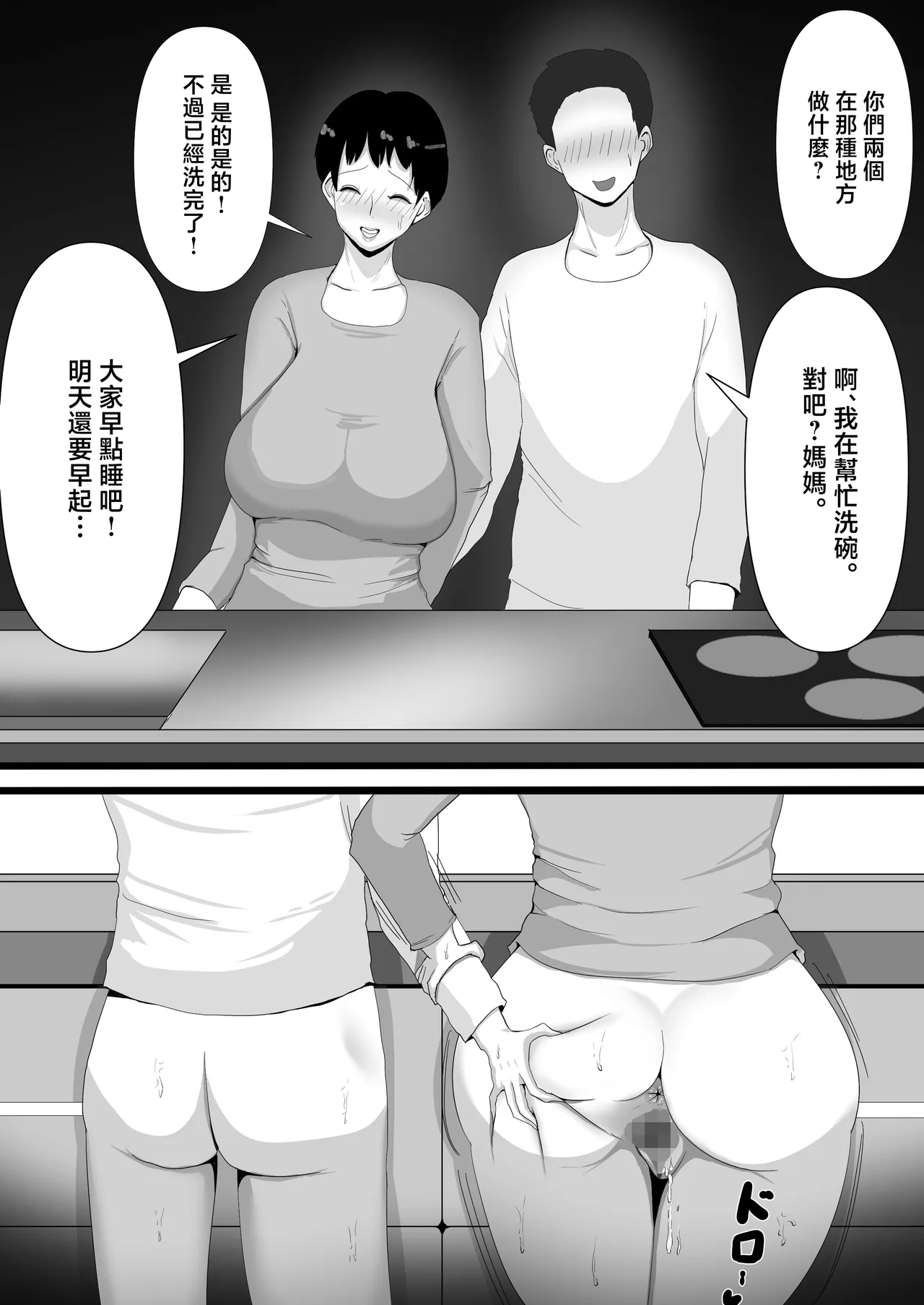 หน้า 30