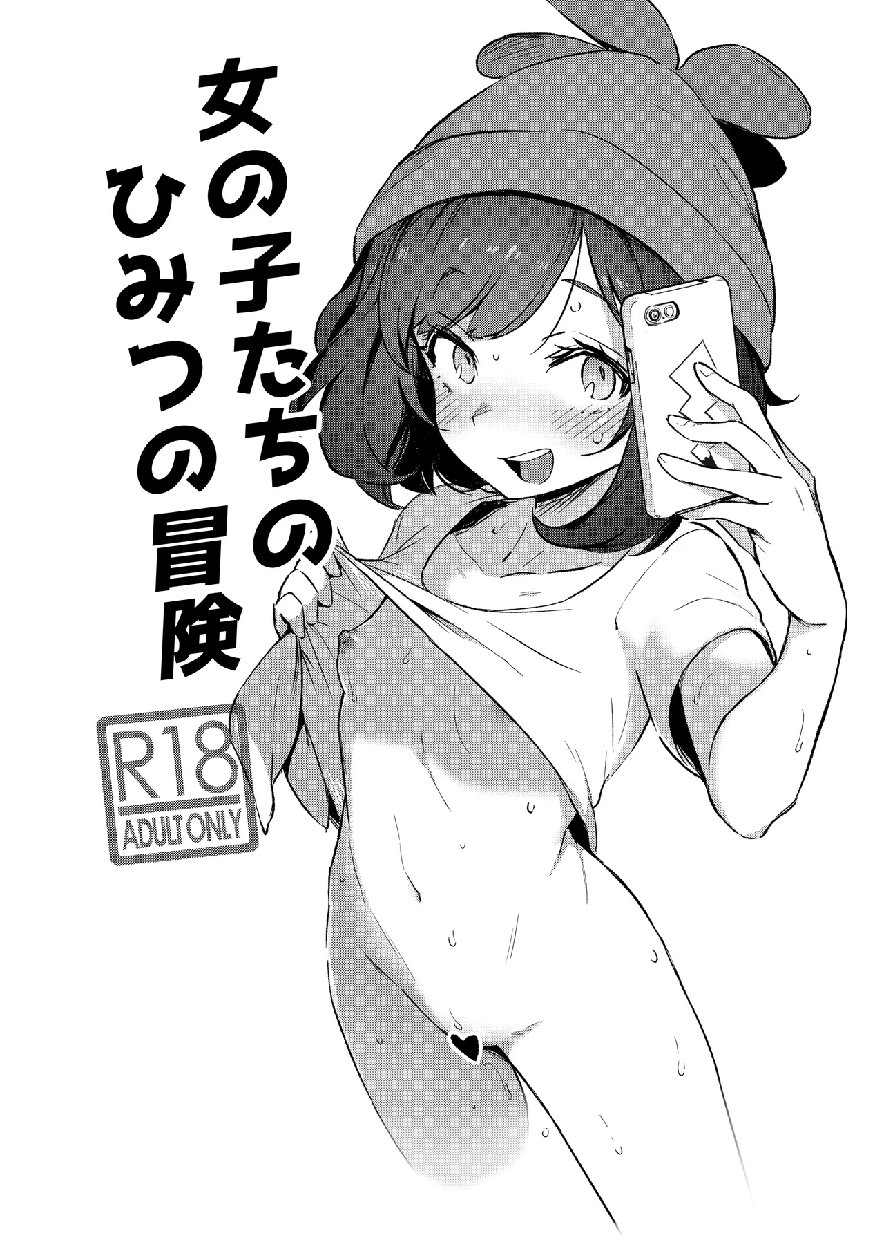 หน้า 8