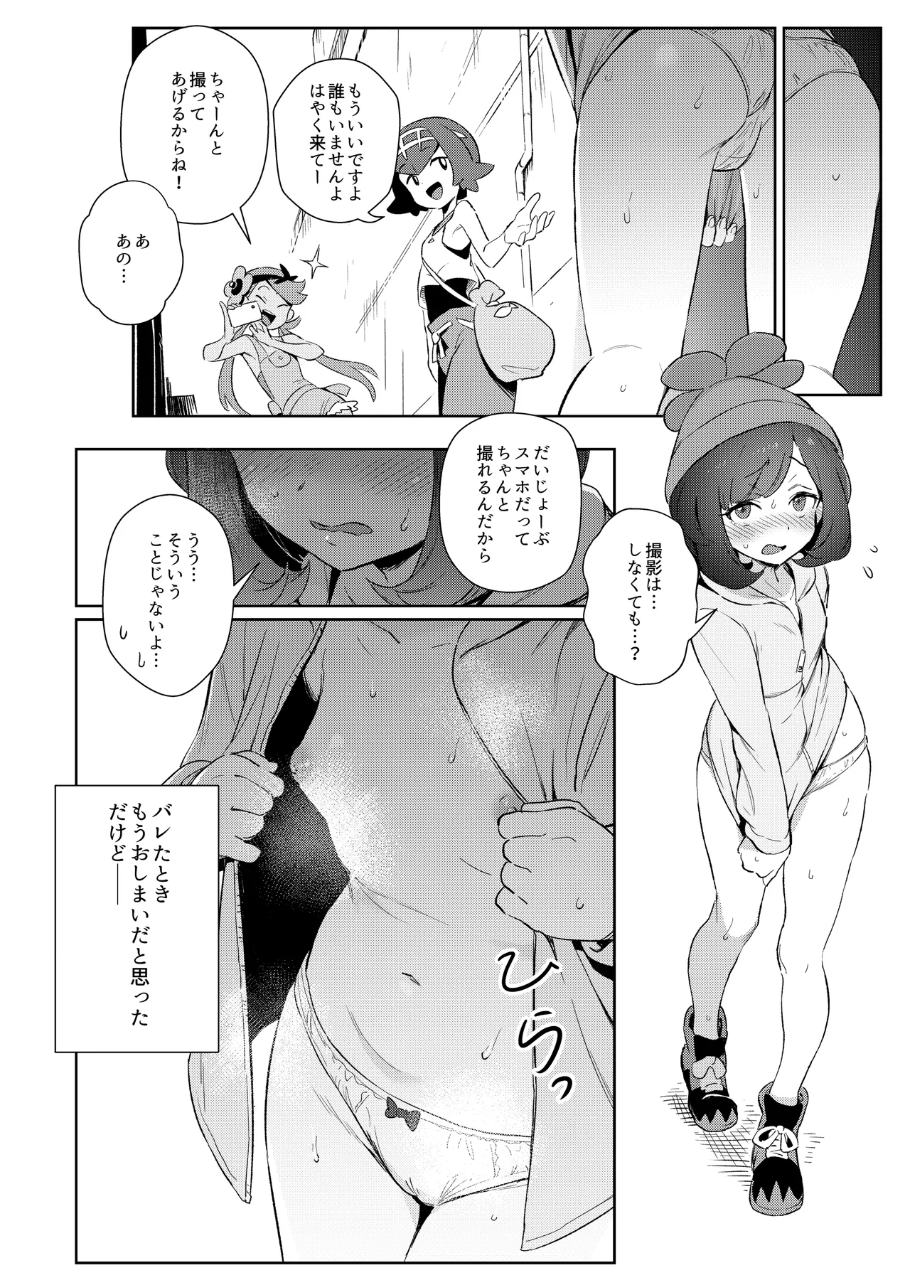 หน้า 10