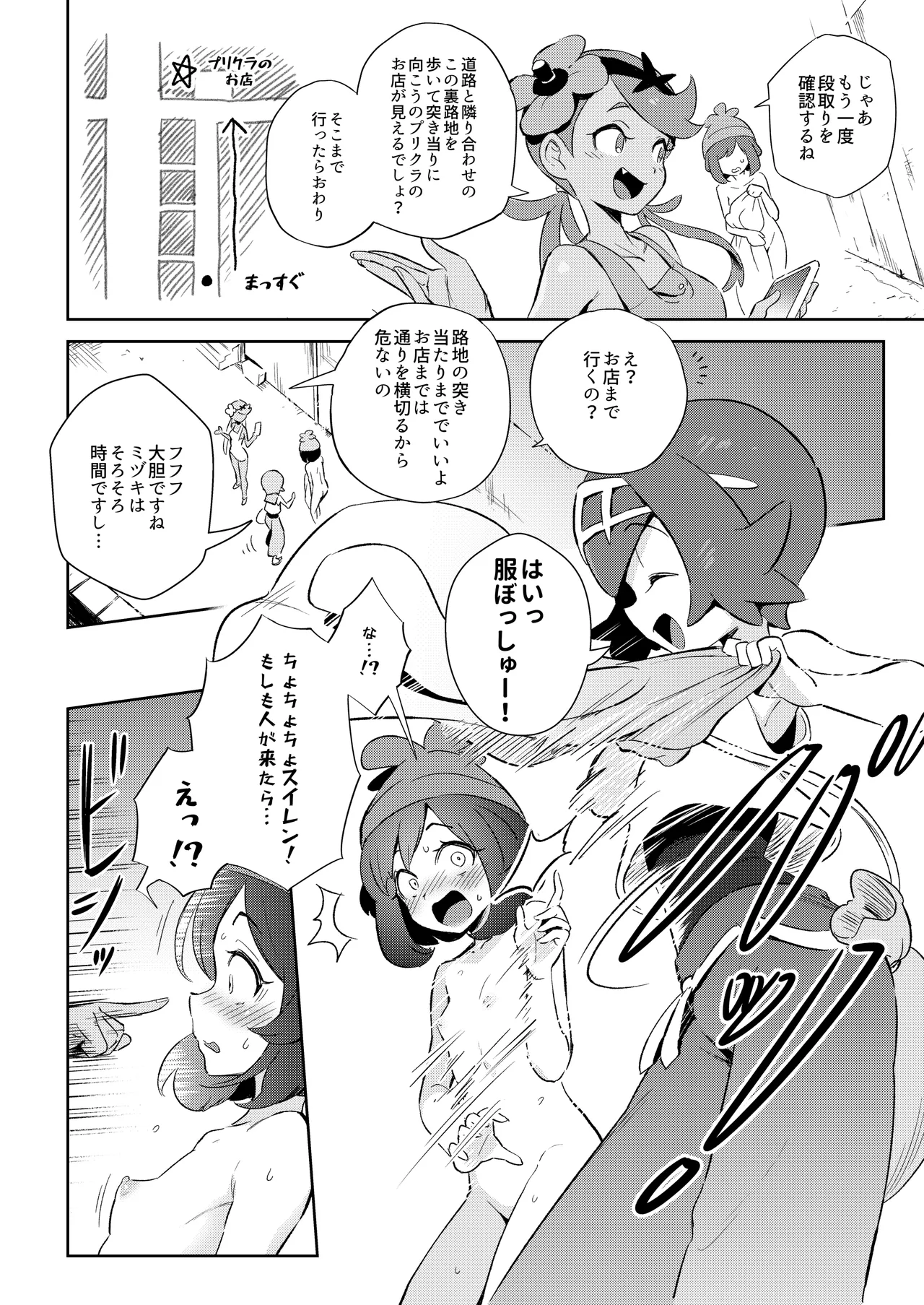 หน้า 12