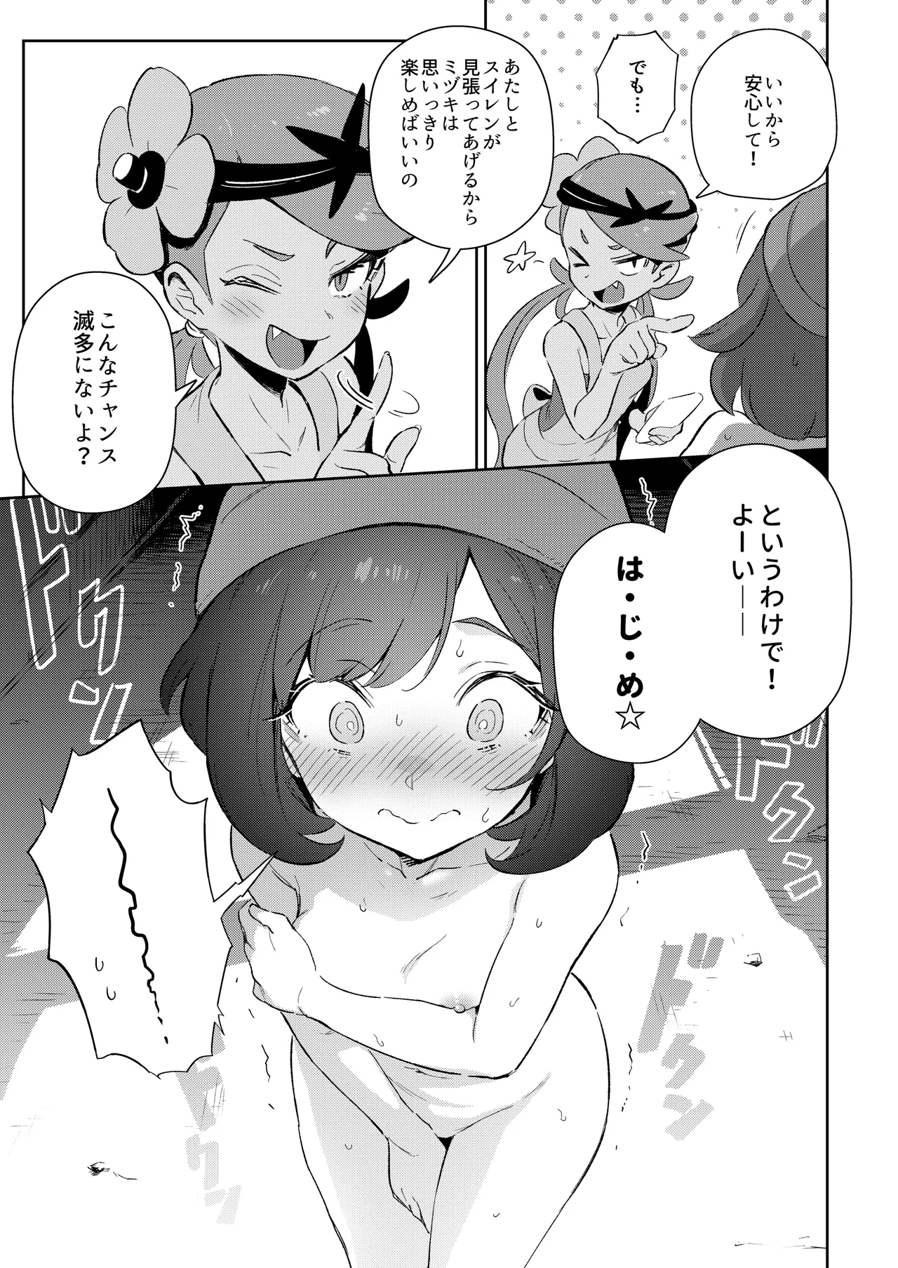 หน้า 13