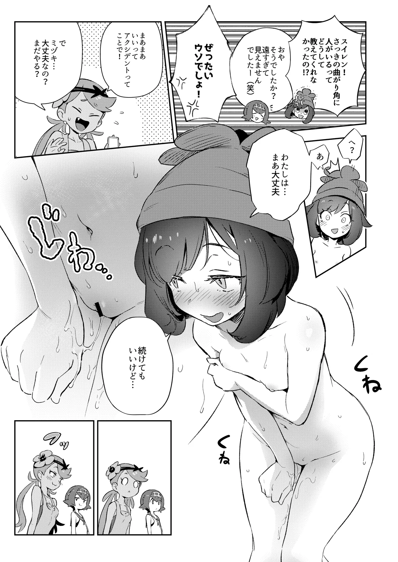 หน้า 17