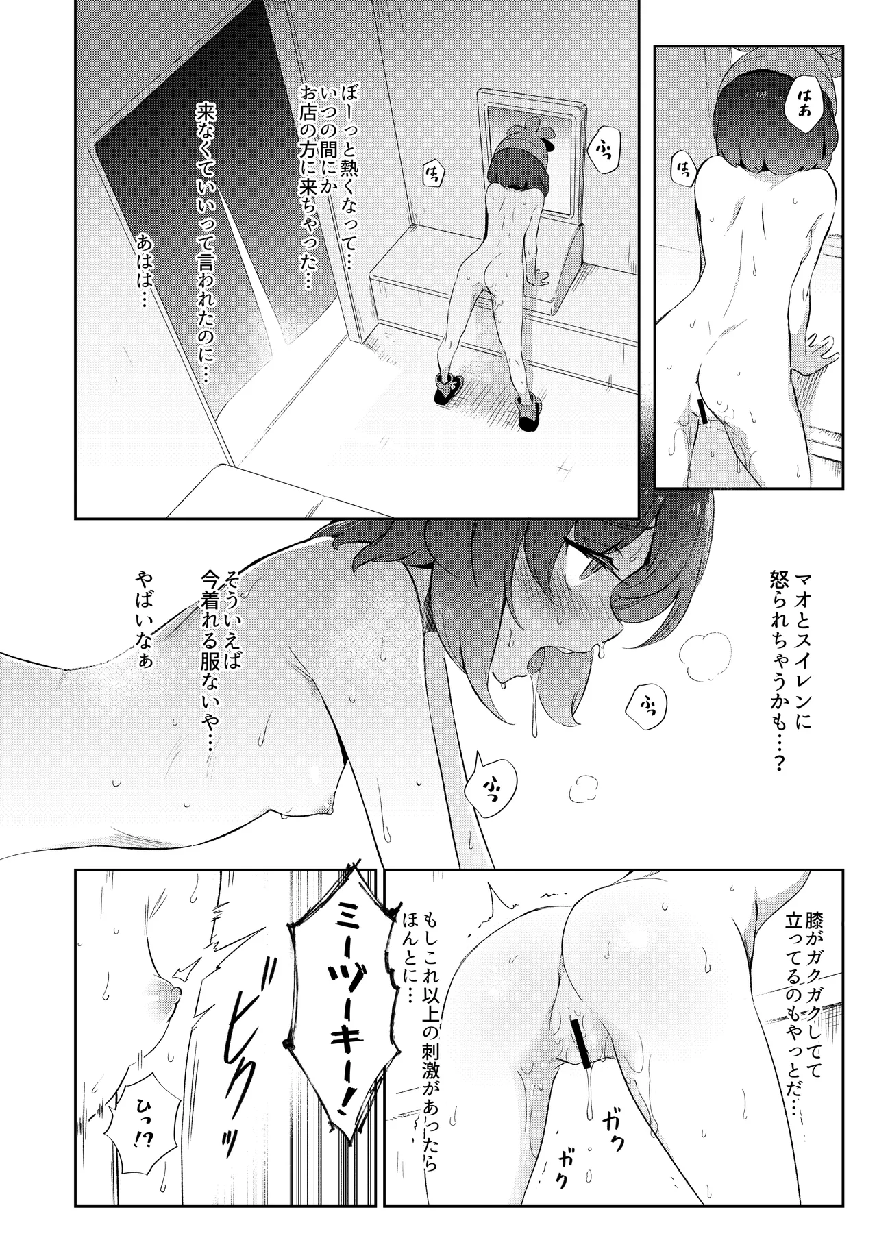 หน้า 24