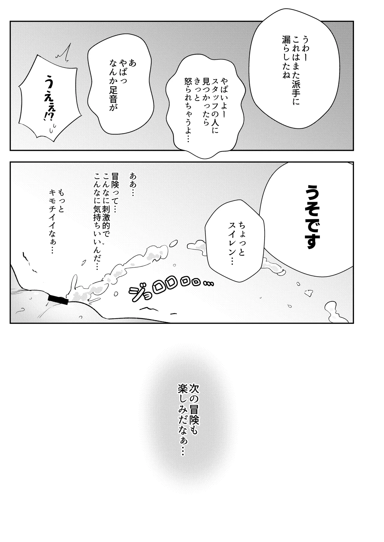 หน้า 29