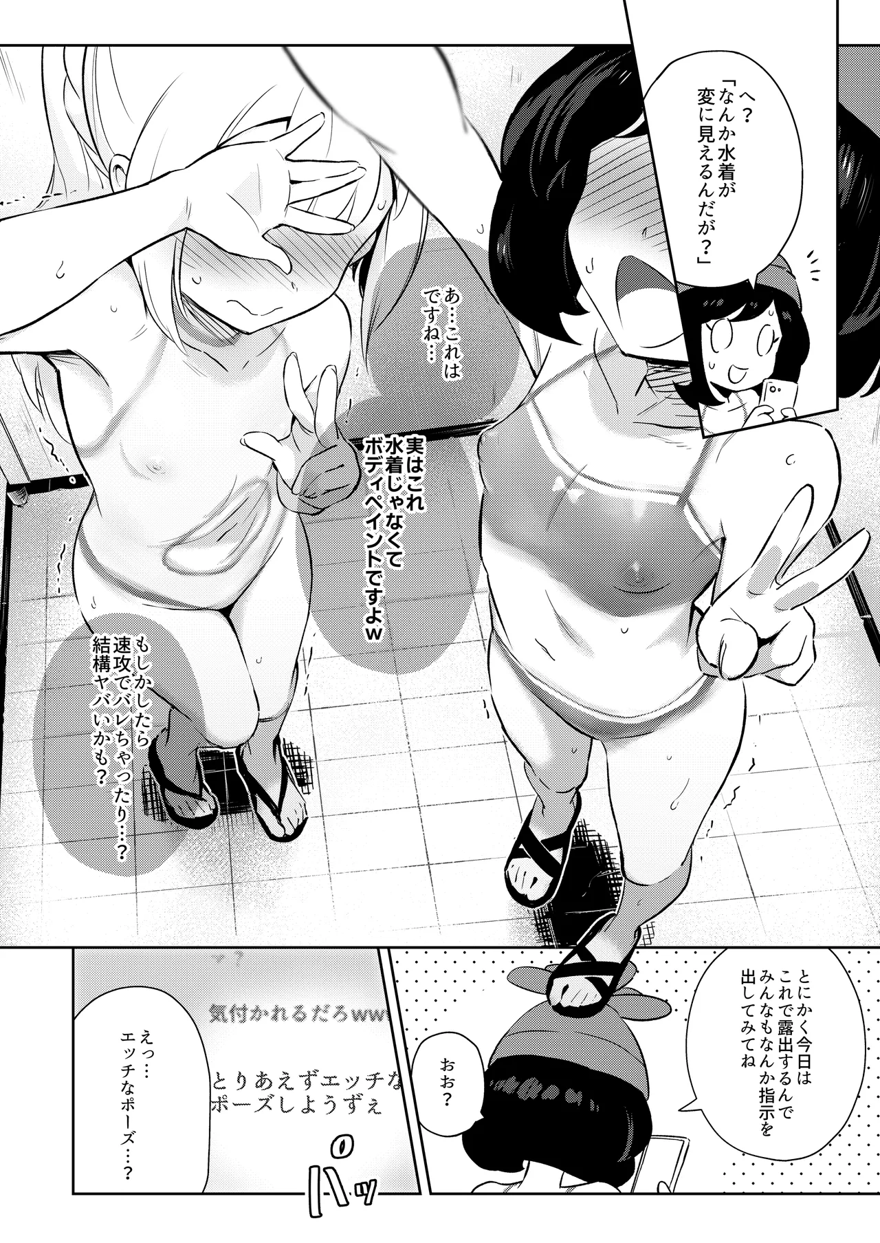 หน้า 36
