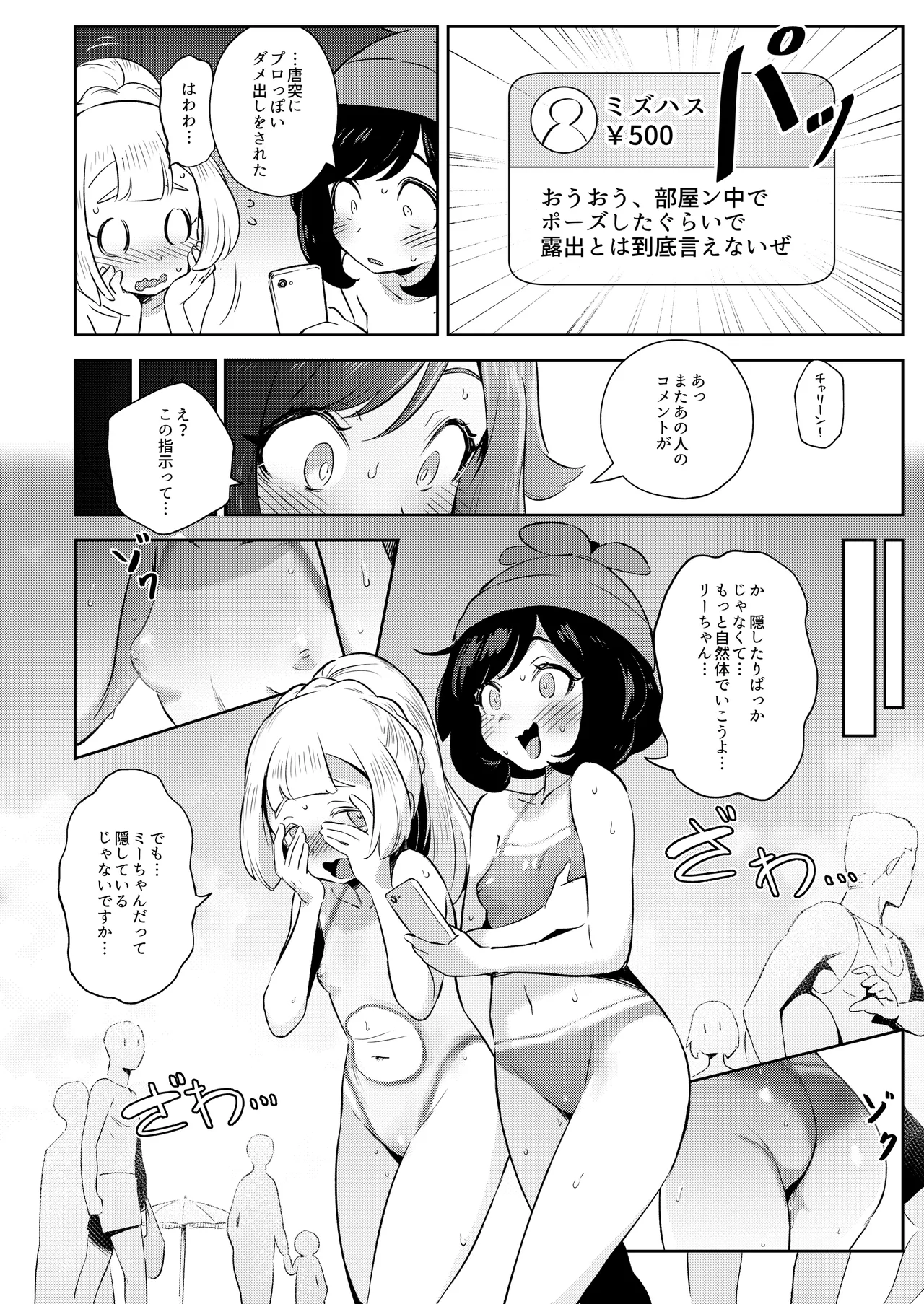 หน้า 38