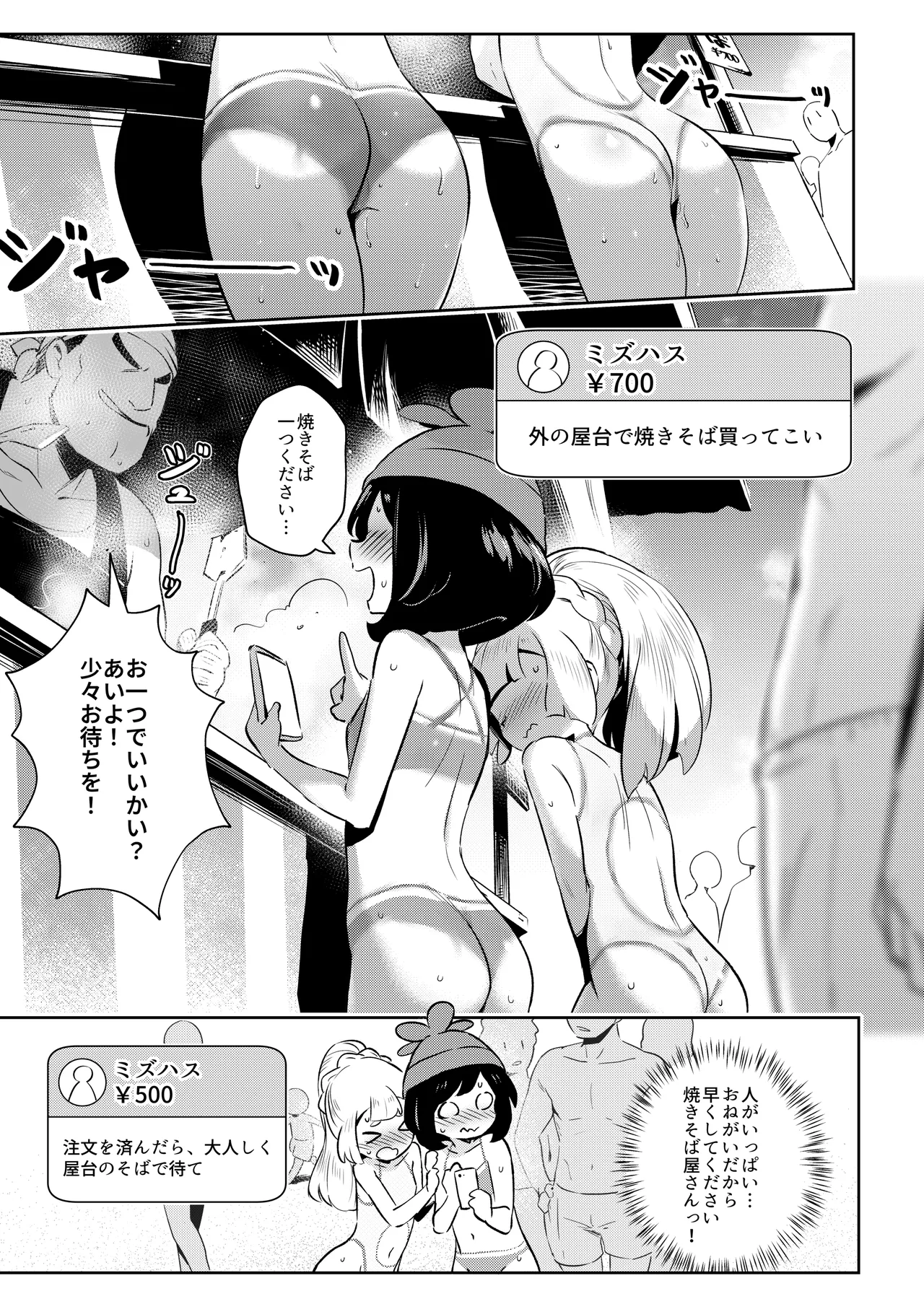 หน้า 39