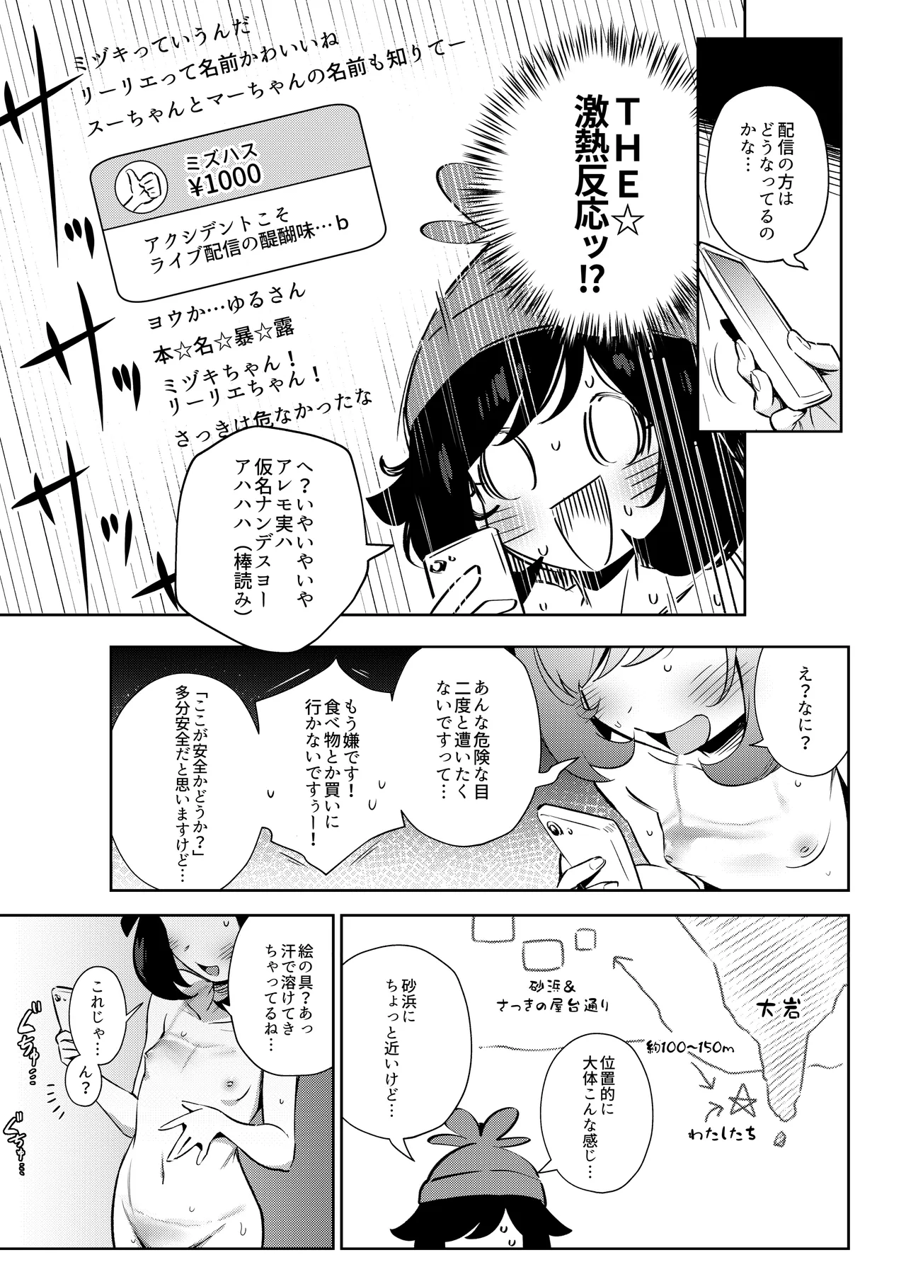 หน้า 45