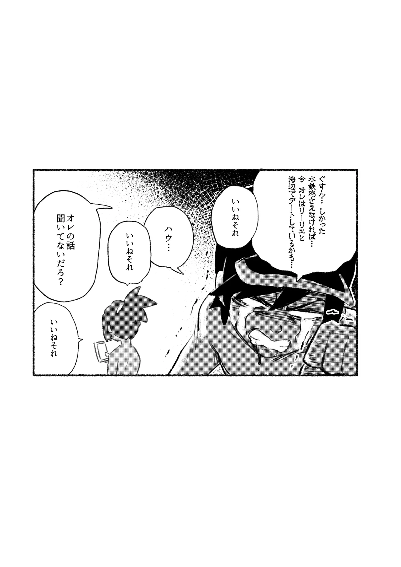 หน้า 55