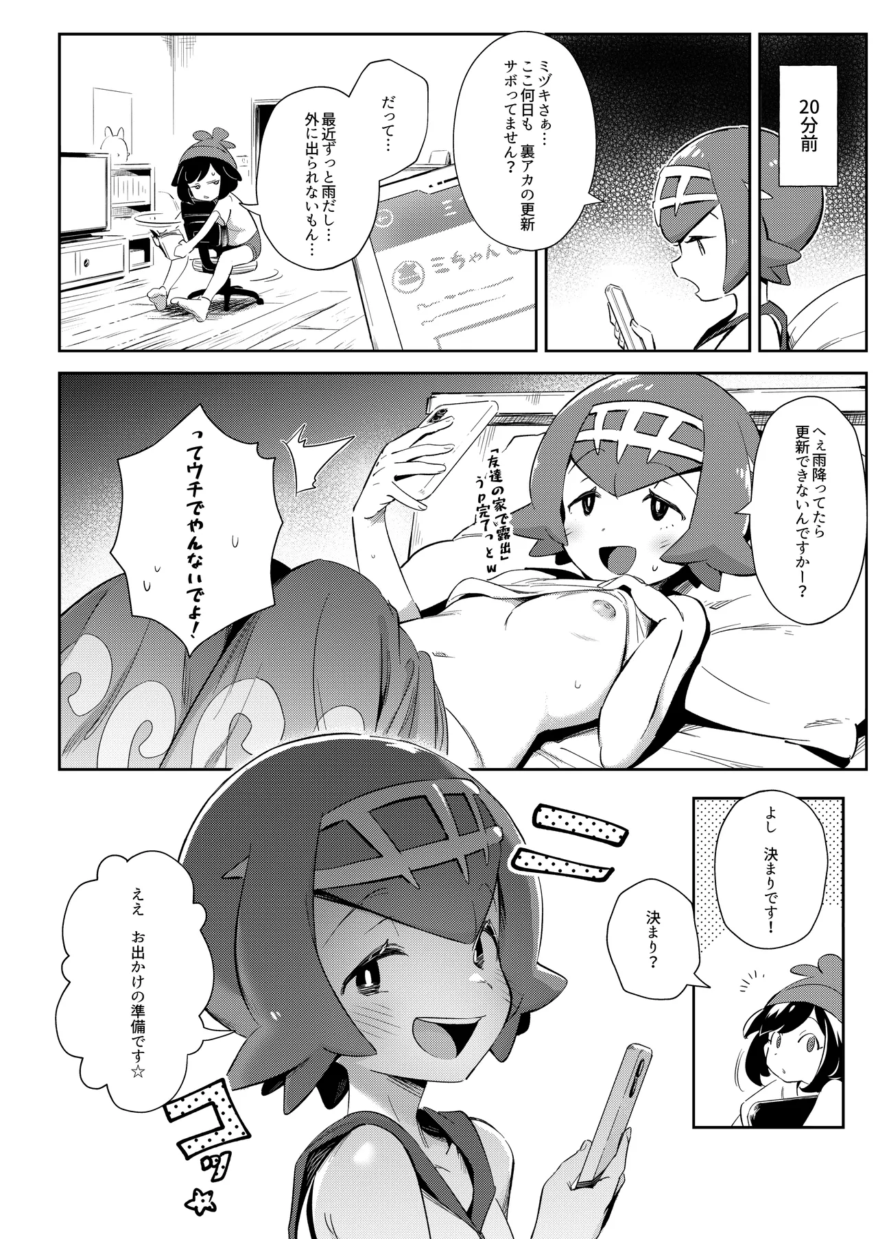 หน้า 58