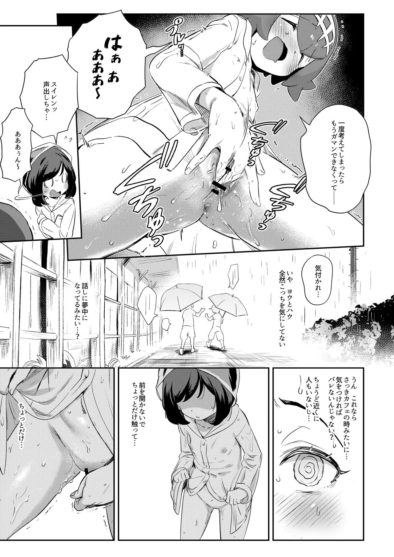 หน้า 79